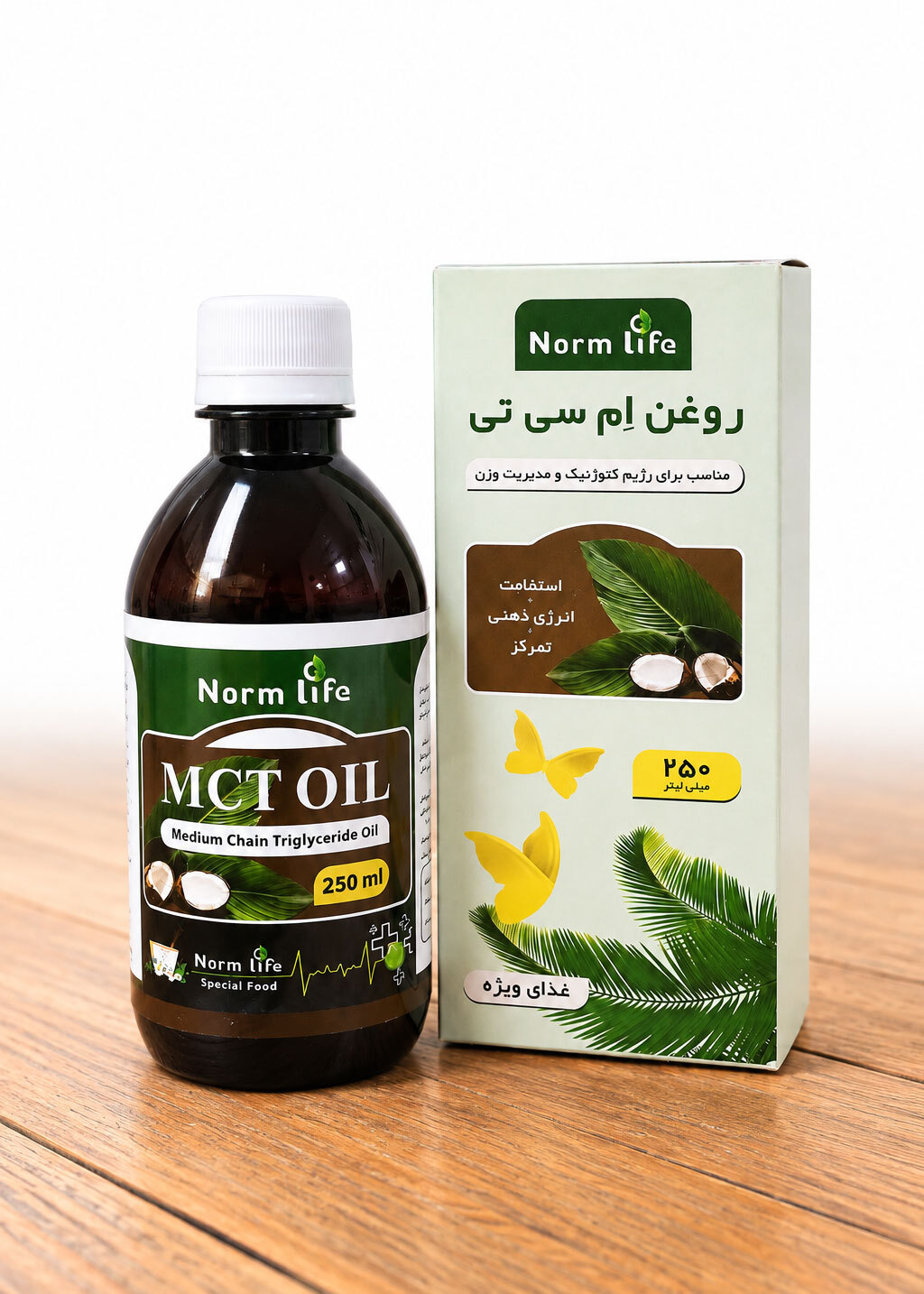 روغن MCT نورم لایف 250 میلی لیتر مناسب رژیم کتوژنیک و مدیریت وزن