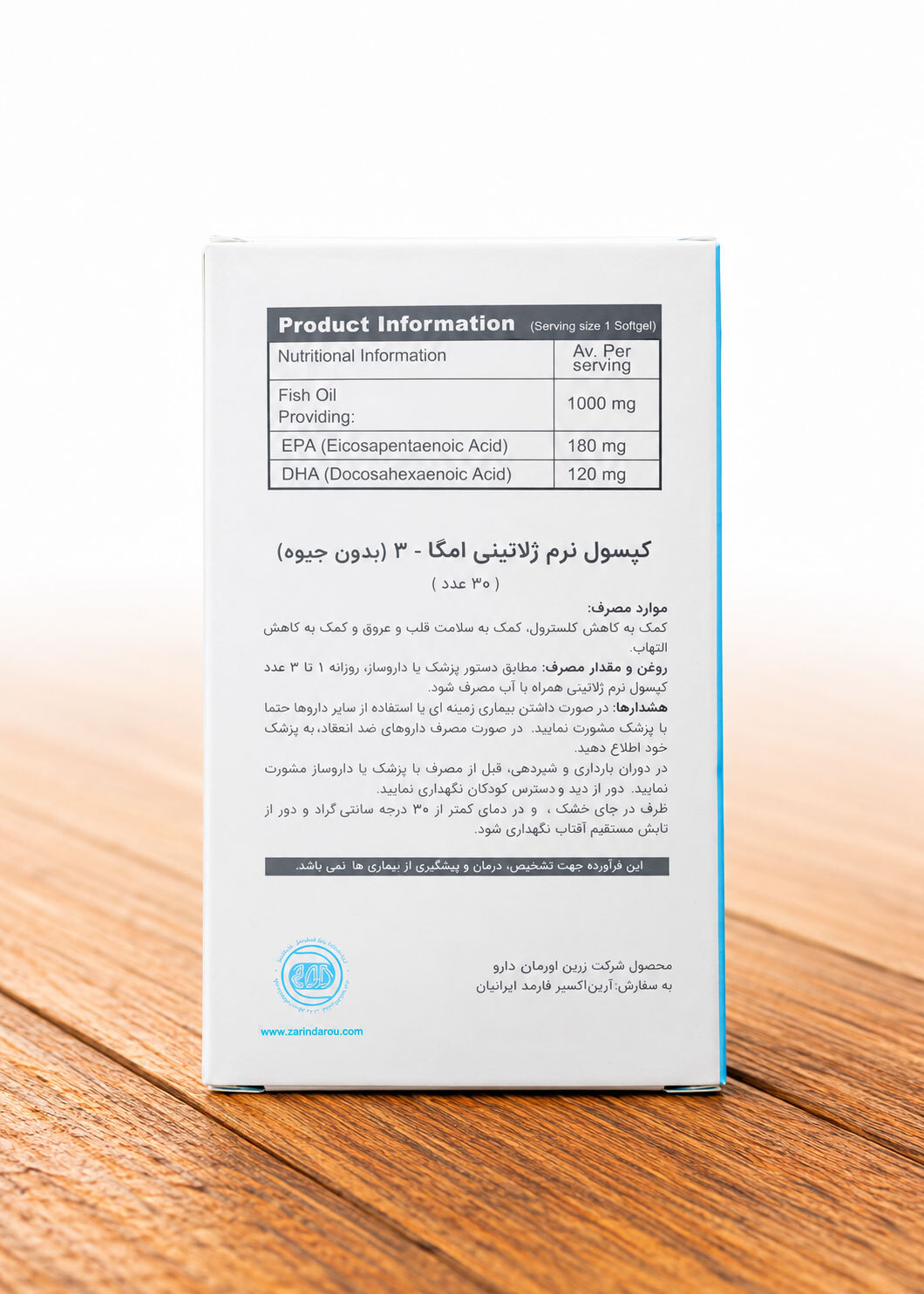  limooyar-omega-3-1000mg-zarrin-orman-daroo.jpg 