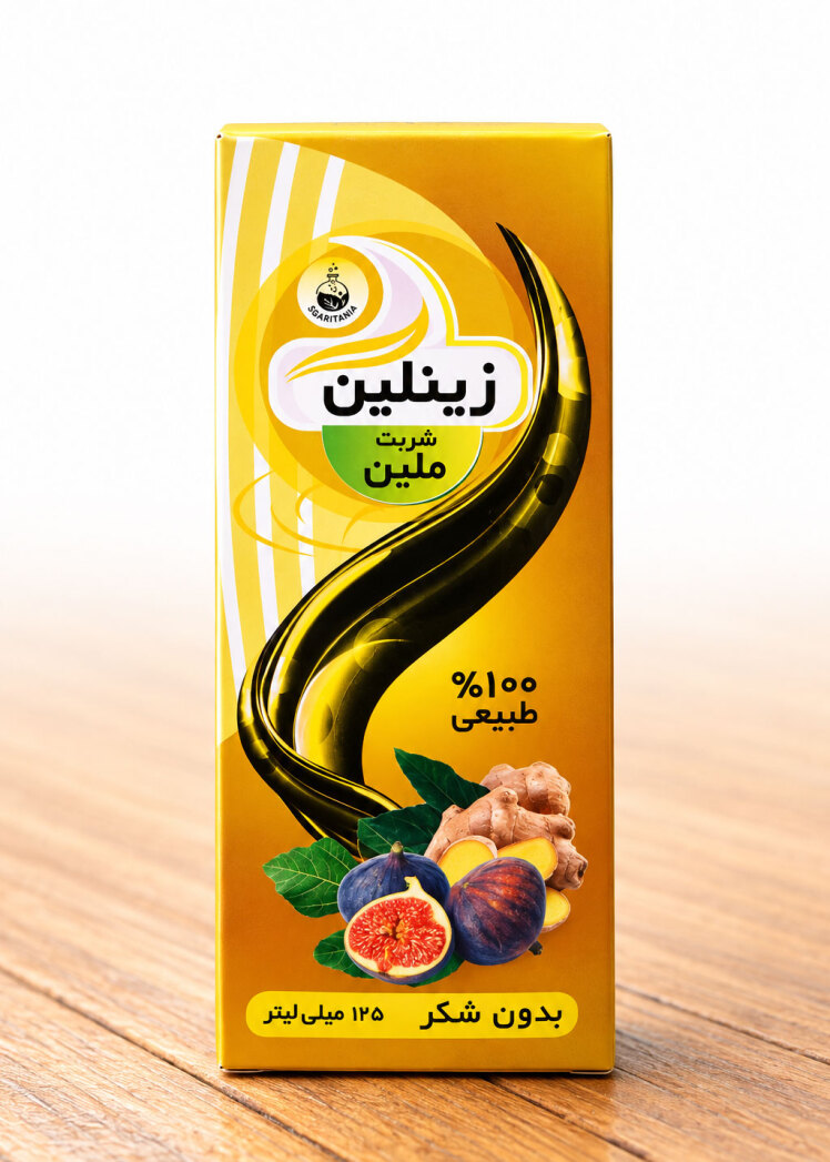 شربت زینلین ملین ۱۲۵ میلی‌لیتر