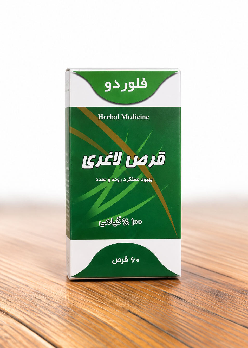 قرص لاغری گیاهی فلوردو ۶۰ عددی