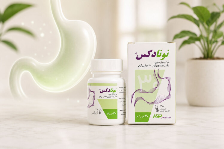 نسل جدید داروهای رفلاکس؛ دکسلانسوپرازول چه تفاوتی دارد؟