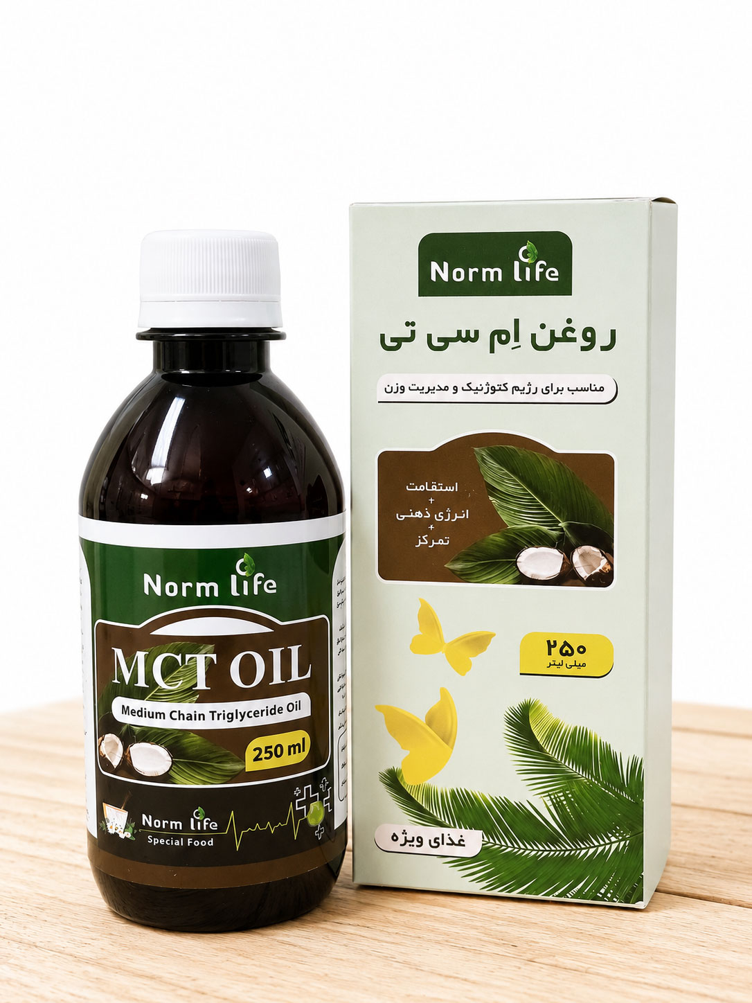روغن MCT نورم لایف 250 میلی لیتر مناسب رژیم کتوژنیک و مدیریت وزن